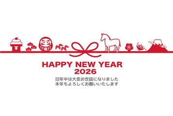 年賀状2026　馬と縁起物のイラスト　テンプレート