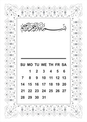 Islamic calendar template with decorative border featuring Arabic calligraphy perfect for creating personalized calendars and schedules