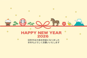 年賀状2026 ウマと縁起物のイラスト　テンプレート