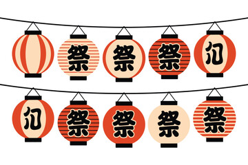 Traditional Japanese lanterns with festival characters are strung along wires.