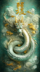 Majestic dragon artwork asian culture digital illustration mystical atmosphere close-up view symbol of prosperity