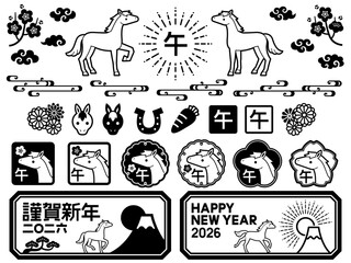午年のスタンプイラストセット