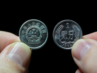 1989 Chinese Peoples Republic 2-Fen Coin Display