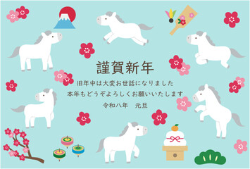 かわいい白馬の年賀状。2026年、午年、ベクター、正月