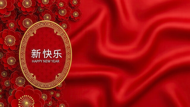 Elegant red silk fabric with ornate golden oval frame featuring chinese new year greetings