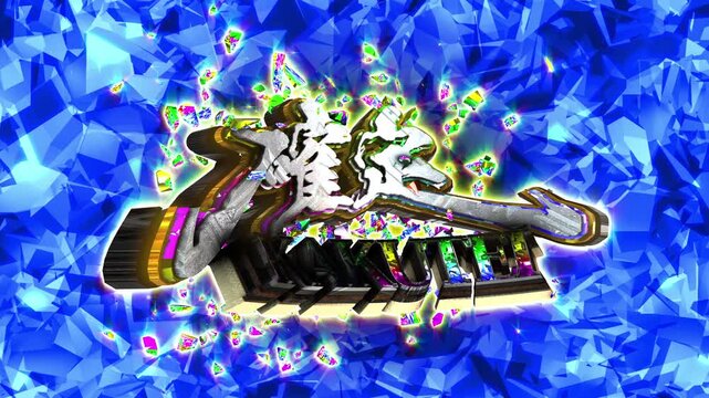 パチンコ風3D文字アニメーション　確定演出