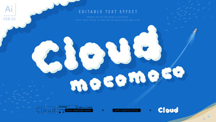 もこもこした雲のようなデザインのテキスト。編集可能なグラフィックスタイルテンプレート。