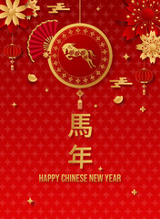 Fototapeta premium Chinese New Year 2026 Gold Horse Zodiac Sign on Red. Luxurious and festive design featuring the Year of the Horse decorated with abstract circle. Chinese characters mean Year of the Horse.