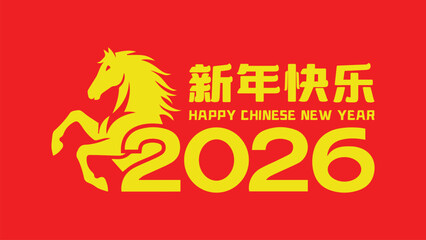 Chinese new year 2026 year of the horse modern logo china icon text calligraphy vector element red background
