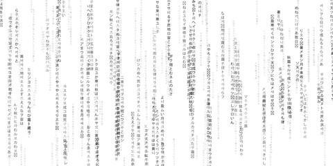 Black and White Japanese Characters and Symbols Falling in Vertical Columns on a White Background for Design and Technology Concepts