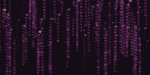 Purple Matrix Digital Rain of Japanese Characters and Symbols Cascading Down a Dark Background for Futuristic Concepts