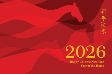 Happy Chinese New Year 2026 year of the horse
