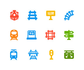 Railroad, Train, and Railway System Flat Color Icon Set. Locomotive, Tracks, Station Sign, Platform, Crossing, Direction, and Signal.