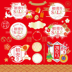 初売り・新春セール素材セット（和風イラスト・飾り・フレーム）
