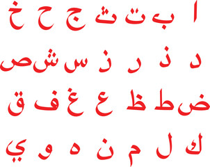 Red arabic alphabet letters isolated on white background for educational purposes