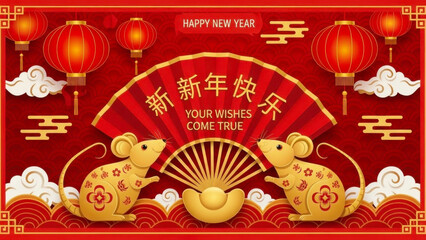 Happy chinese new year 2026 year of the rat with festive lanterns and lucky symbols