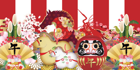 午　年賀状　干支　背景