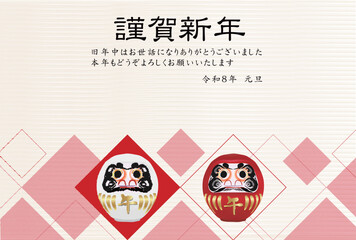 午　年賀状　干支　背景