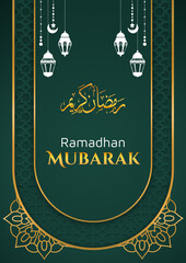 Elegant Islamic Lanterns & Ornamental Frame for Ramadhan Mubarak Greeting Card