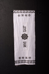 old japanese hand-sewn TENUGUI