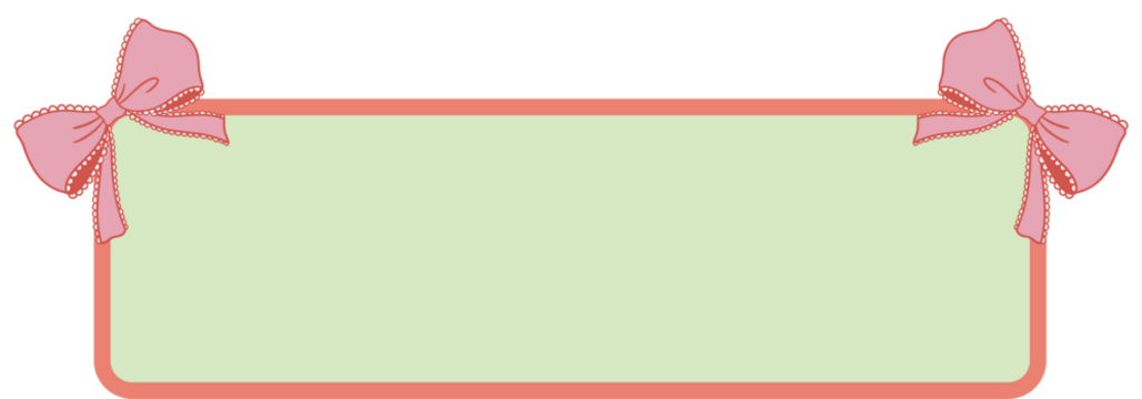 Cute Christmas Bow Title Frame