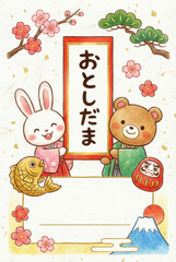 お年玉袋を持つうさぎとくまの和風イラスト

