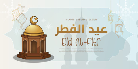 Eid al-Fitr banner design with mosque and lantern decoration on white background
