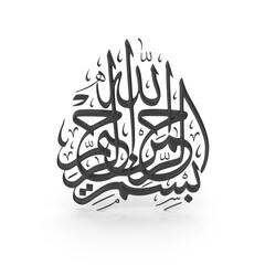 Black Bismillah Arabic calligraphy symbol with elegant curved script design