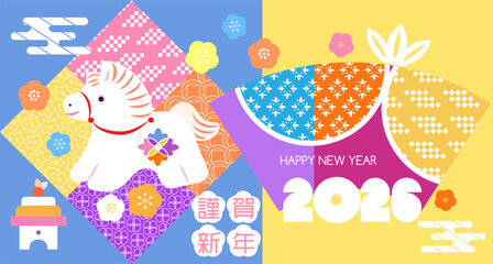 Happy Year of the Horse, 2026 Chinese New Year greeting card template with and lucky charms, Daruma, Fuji, Hieroglyphics  Translation in Japanese - Horse. Vector background  illustration