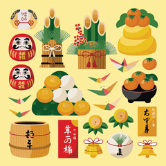 Chinese New Year Traditional Elements – Isolated Vector Set