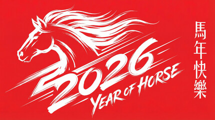 year of the horse zodiac 2026 happy chinese new year lunar china modern logo vector design diagonal white red packet wallpaper poster