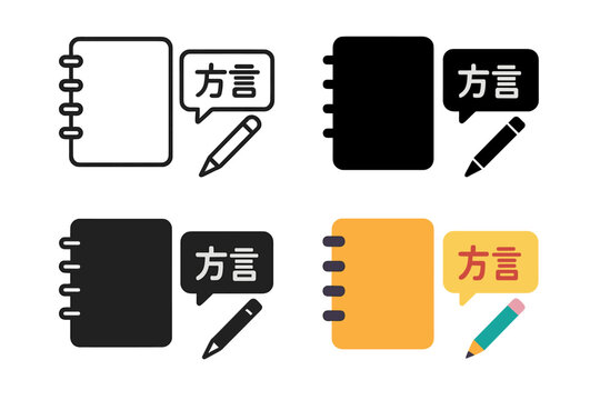 Dialects and Designs. Notebook, pencil, regional dialect symbols, first in line style with thin outline, second in solid style