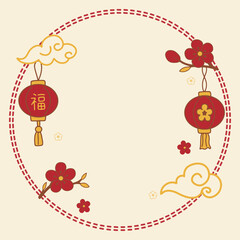 Circular Chinese New Year Lantern Frame with Flowers and Clouds, Minimal Oriental Border