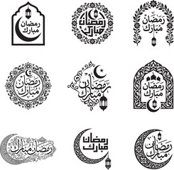 Set of Ramadhan Mubarak Arabic calligraphy logo