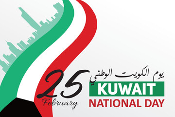 National Day Kuwait design with city skyline silhouettes and Kuwait flag for national celebration themes. Vector Illustration.