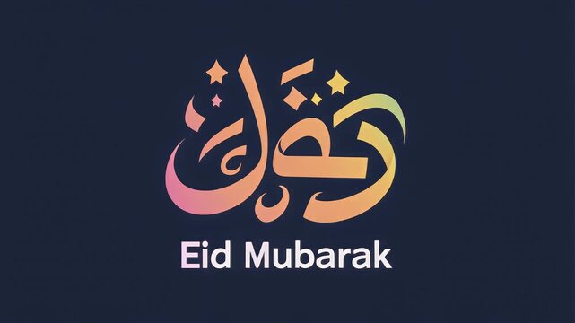 Elegant gradient Arabic calligraphy design wishing 'Eid Mubarak', symbolizing joyous blessings and cultural festivity for a happy Islamic celebration on a refined dark background