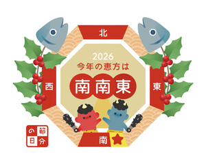 2026年の恵方・南南東を示す節分イラスト（鬼と恵方図）