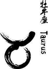 Obraz premium Taurus Calligraphy – Zodiac Sign