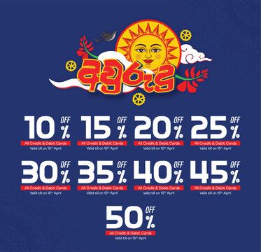 Sri Lankan Avurudu Sale Discount Poster Sinhala Tamil New Year Offer Banner Design