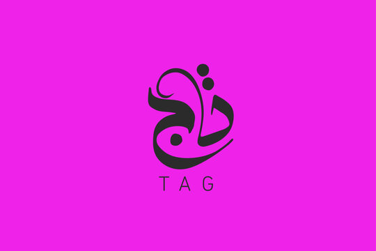 arabic calligraphy logo