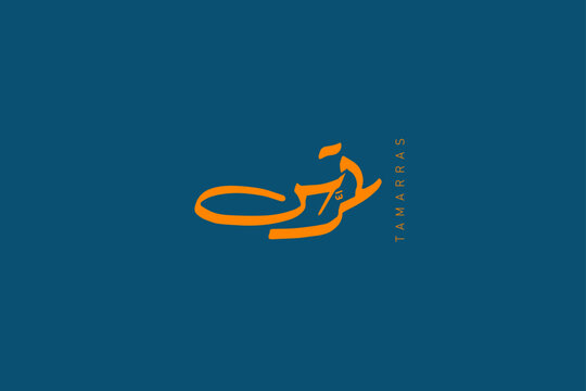 arabic calligraphy logo