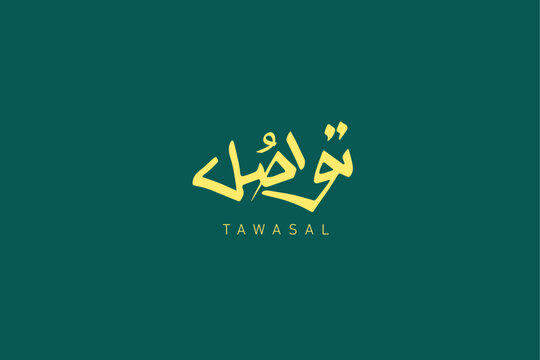 arabic calligraphy logo