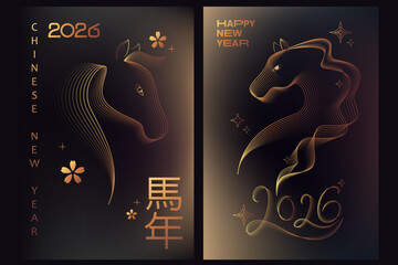 Happy Chinese New Year card. Concept in metallic shiny gold, beige, dark grey shades. Line horses silhouettes in vibrant gradient. Hieroglyphics mean wishes of a Happy New Year and symbol of horse.
