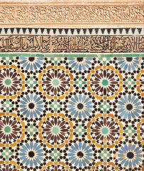 Mur aux Tombeaux Saadiens, Marrakech, Maroc