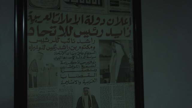 Framed Historical Arabic Newspaper Displayed on Wall
