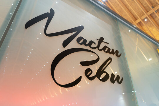 Close up shot of Mactan-Cebu International Airport sign