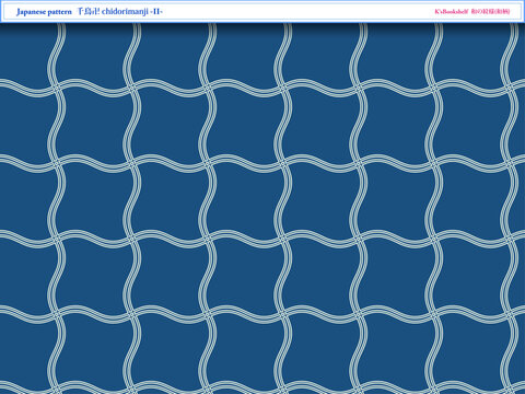 K'sBookshelf 和の紋様(和柄) Japanese pattern 千鳥卍 chidorimanji -I-
