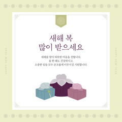 새해 인사 카드 디자인