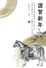 2026年午年　梅の木と馬の水墨画イラスト　和風年賀状テンプレート	ベクター素材