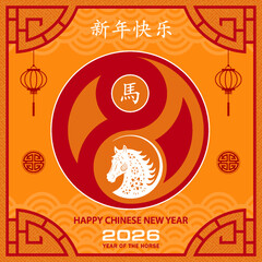 Happy Chinese new year 2026 horse Zodiac sign on color background
